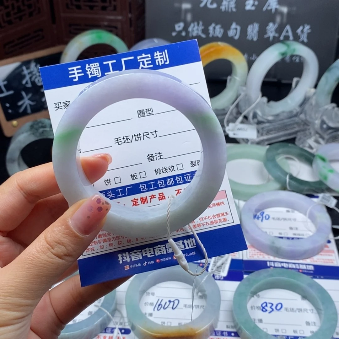未镶嵌定制抖音官方基地质检发货定制翡翠