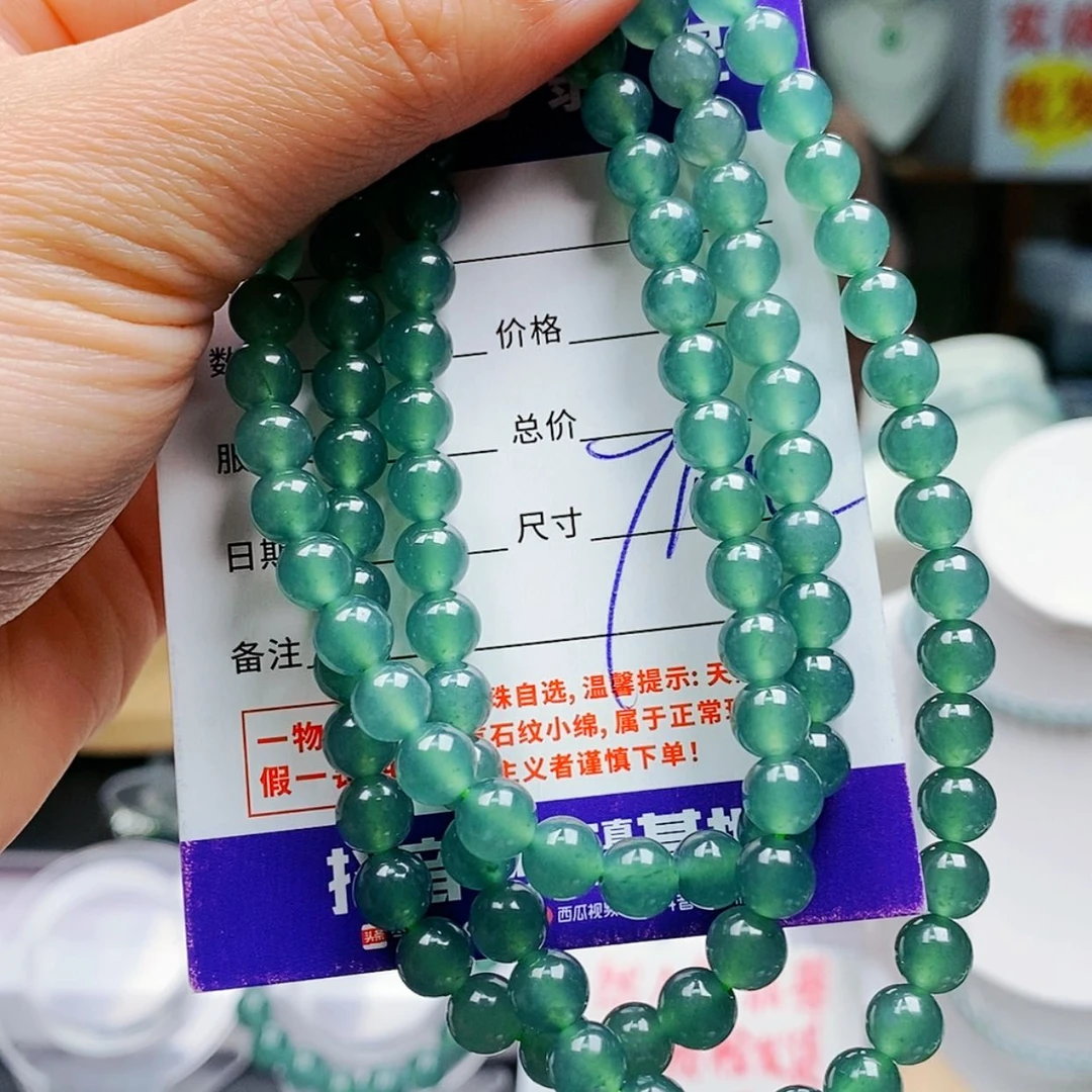 【闪购商品】翡翠手链未镶嵌翡翠
