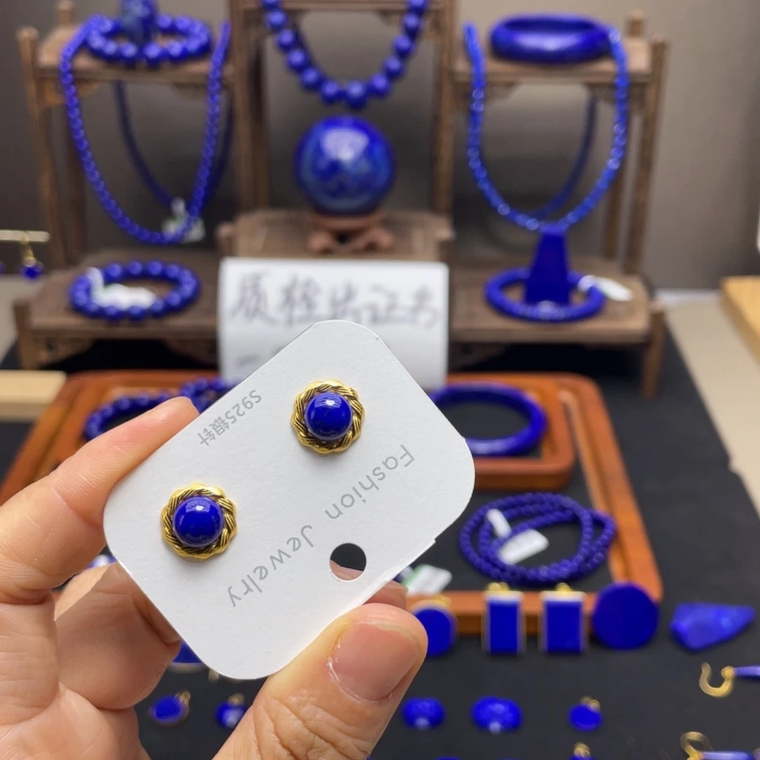 青金石银S925镀金镶嵌耳钉