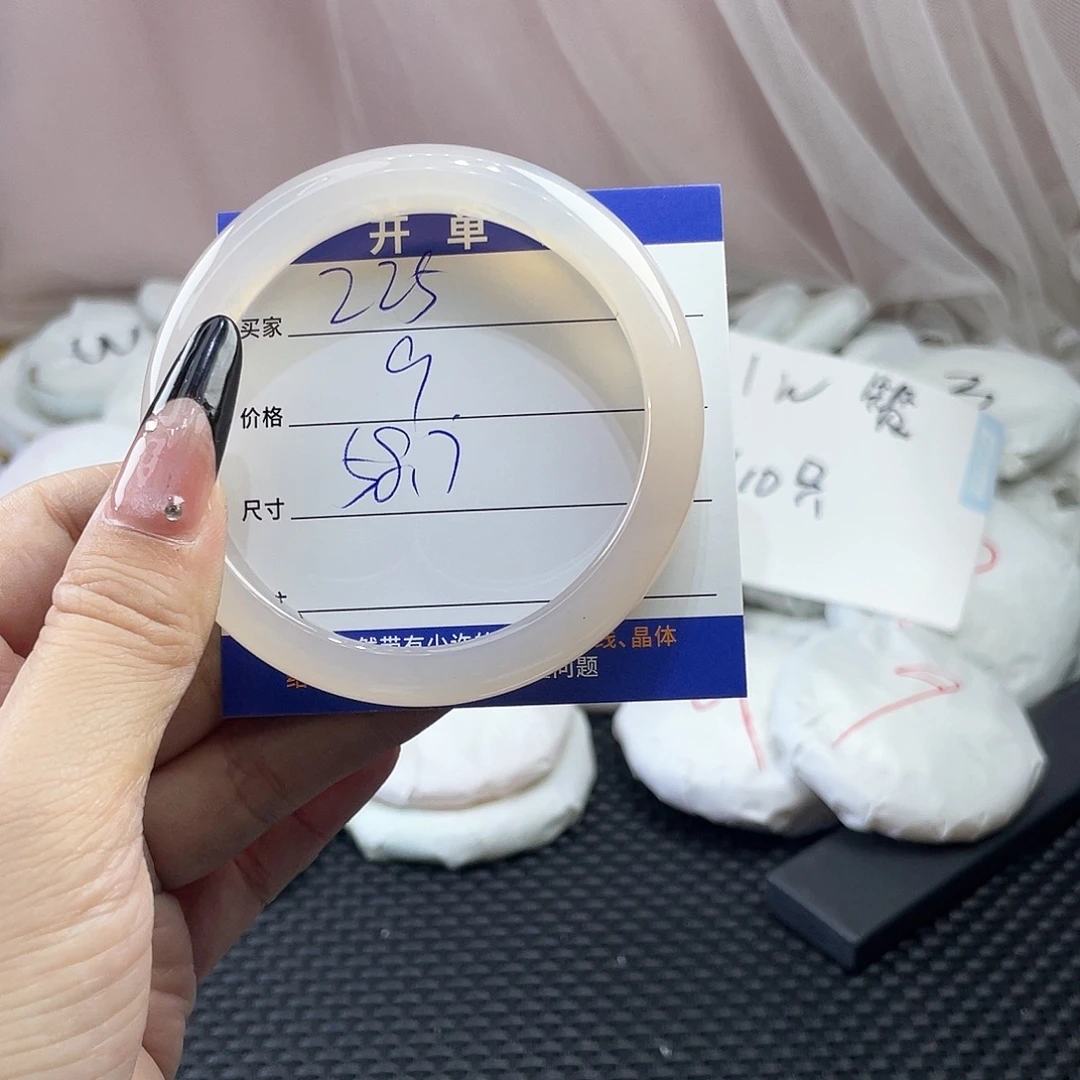 玛瑙/玉髓未镶嵌手镯225