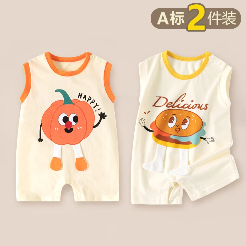 2件装 婴儿衣服夏天夏季薄款宝宝连体衣男女无袖背心哈衣夏装爬服
