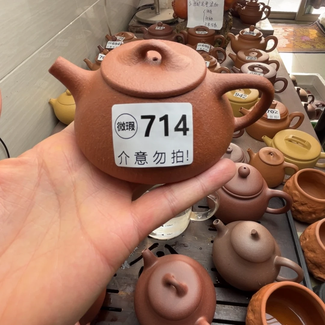 紫砂茶壶红降坡20目220cc左右瑕疵