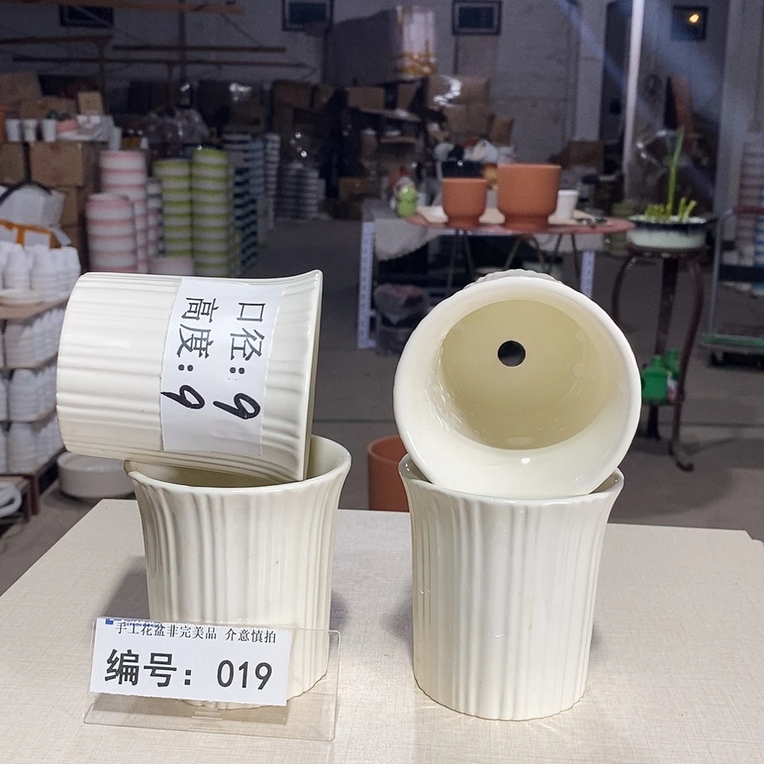 微瑕花盆-019-口9×9-4个