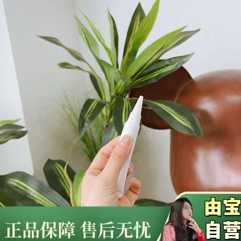 【直播专享 老北鼻专属～】熬夜姐妹冲 焕亮眼周 迷糊迷糊熬夜眼霜～