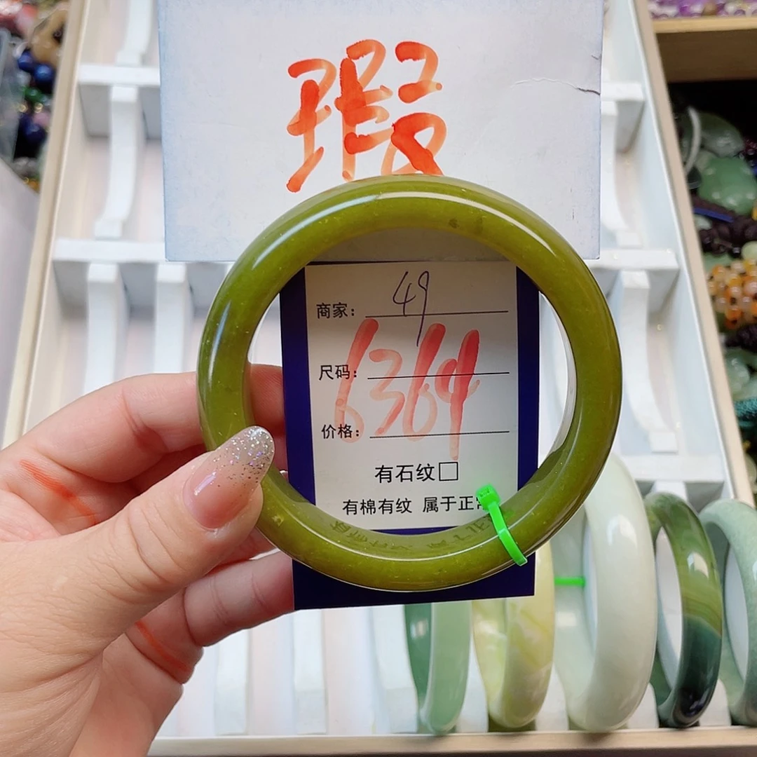 未镶嵌岫玉手镯111