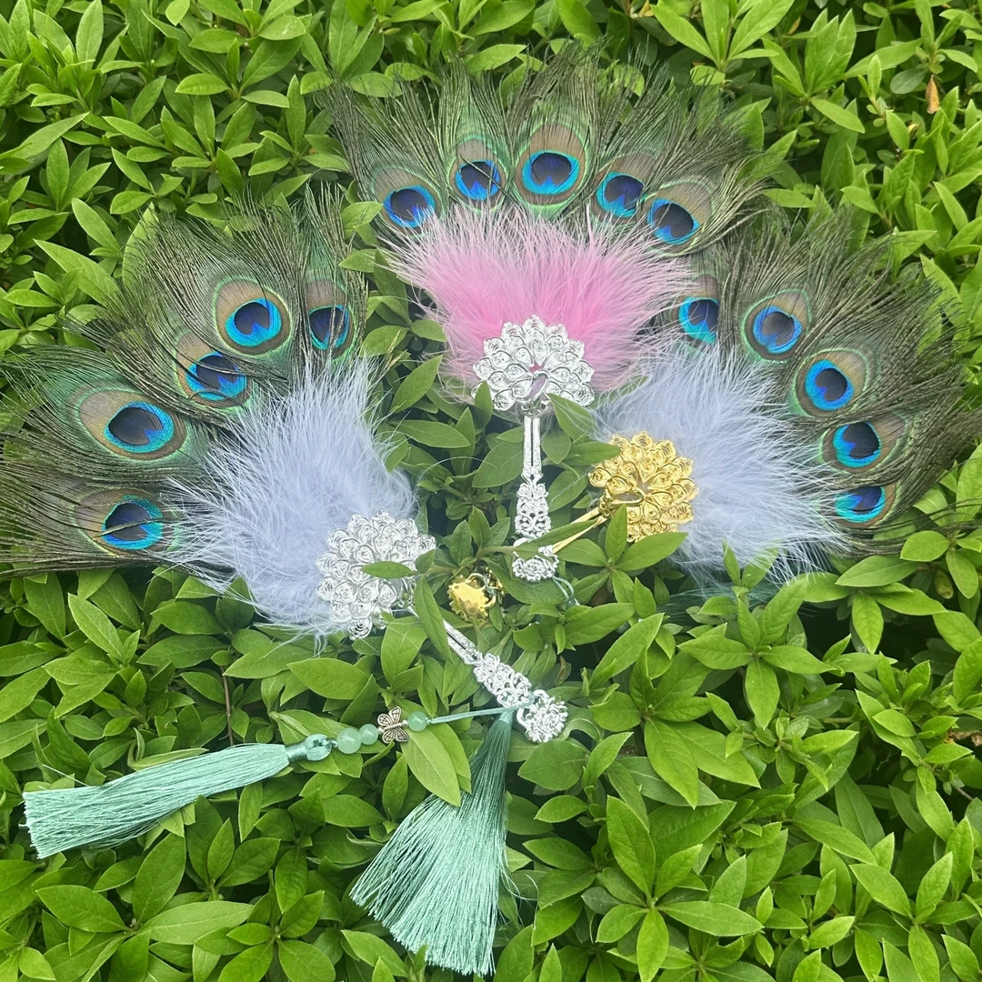 孔雀羽毛扇 剧组拍摄道具 舞蹈扇 古风扇子手持扇小号羽毛扇婚扇