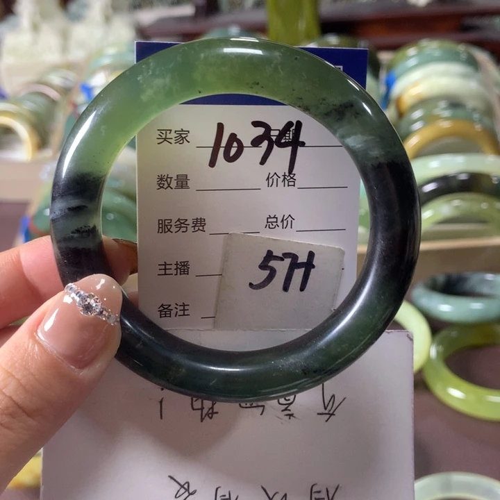 蛇纹石玉未镶嵌手镯1034