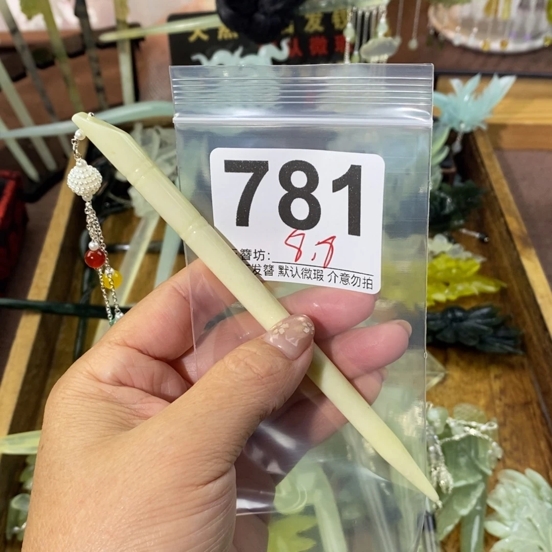蛇纹石玉合金发饰