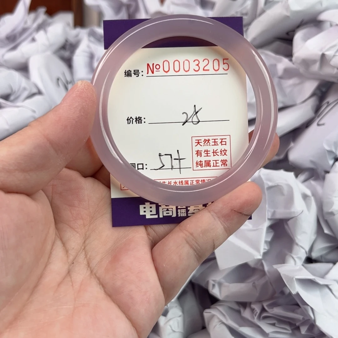 玛瑙/玉髓手镯未镶嵌3205