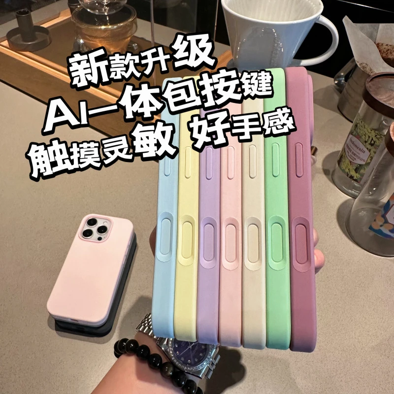【升级一体按键全包】苹果16PROMAX液态硅胶16PRO防摔13减震15/14