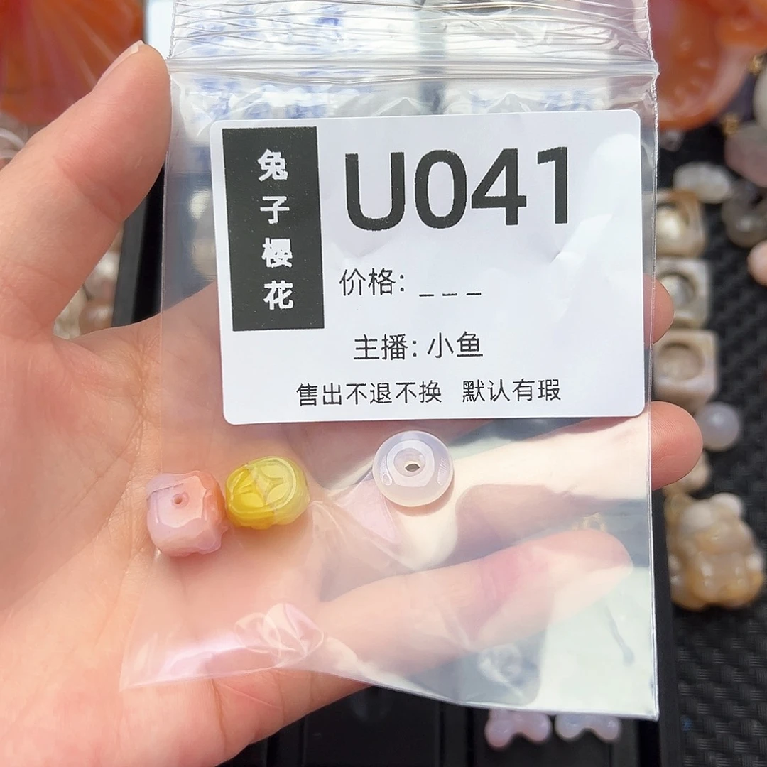 玛瑙/玉髓颈饰合金用****9