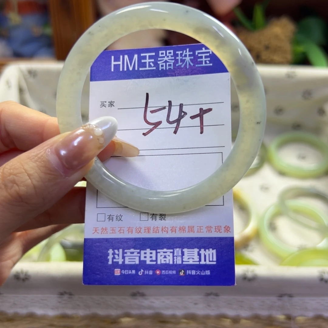 蛇纹石玉未镶嵌手镯233