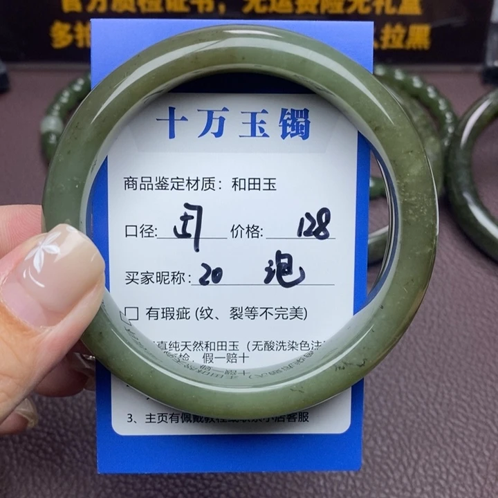 ゜***゜和田玉未镶嵌手镯