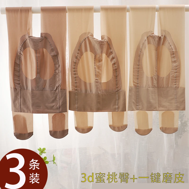 豫黛新款美肤袜超薄防勾丝薄款丝袜夏季连裤袜春秋光腿神器打底袜