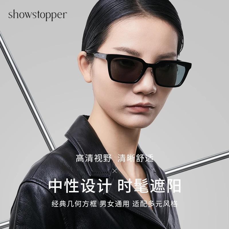 showstopper男款墨镜新款高档无框防紫外线Rusti眼镜眼镜男款墨镜