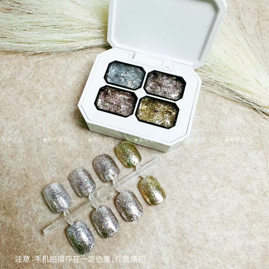 【4色装】高密免洗小铂金胶香槟金色银色2g*4（不带色板）勾边画花