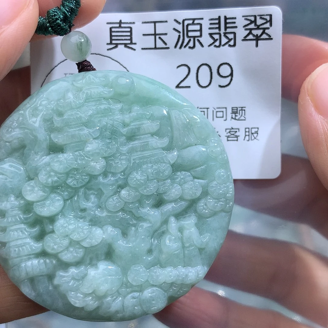 翡翠未镶嵌颈饰209。