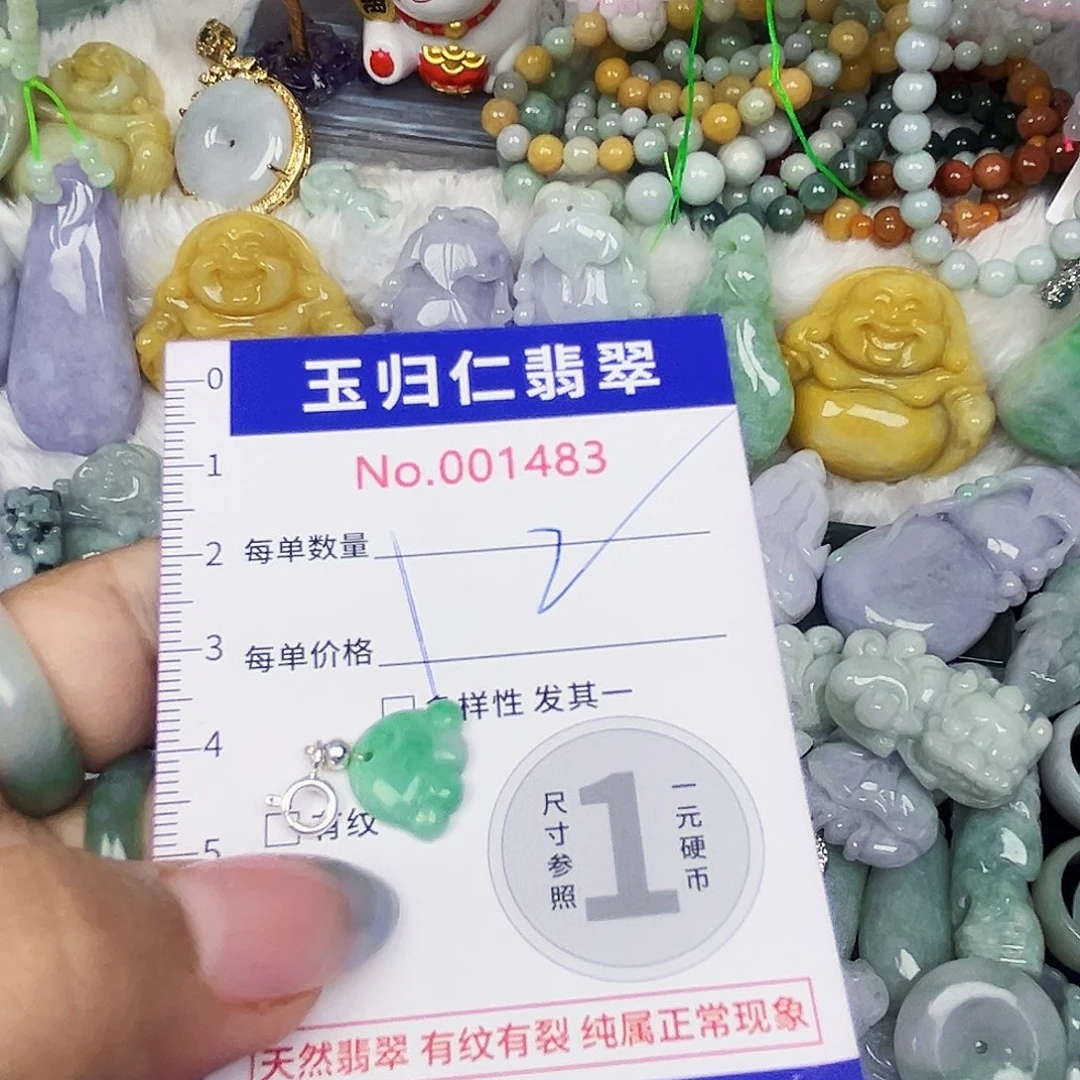 翡翠未镶嵌颈饰111