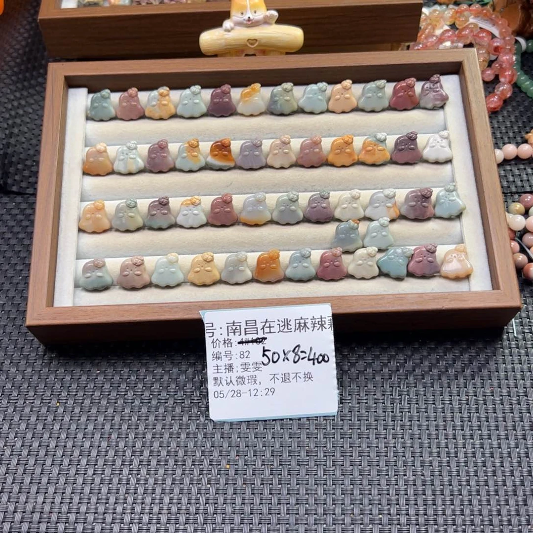 石英质玉未镶嵌珠宝半成品