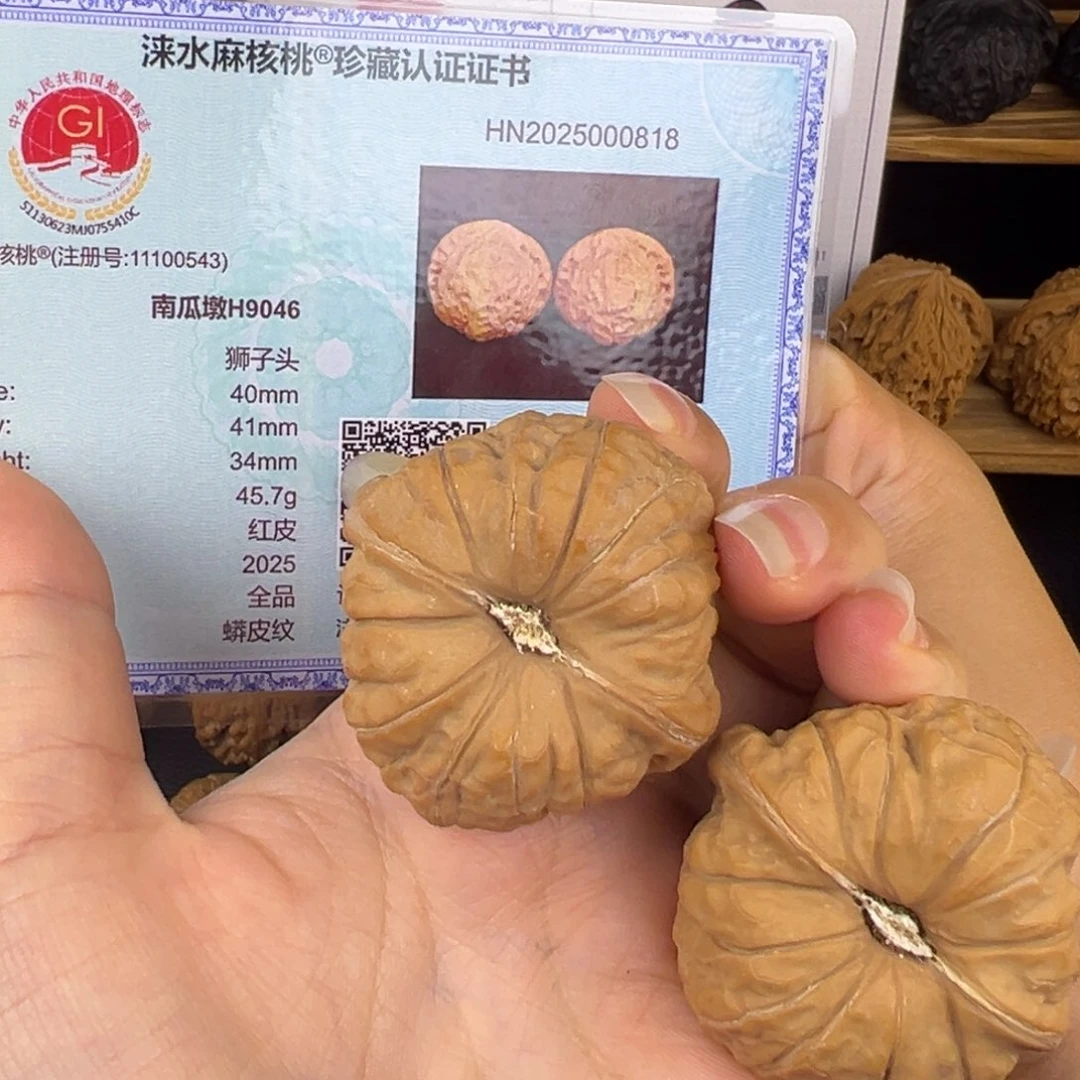 文玩核桃把件H9046全品南瓜墩40/41/34