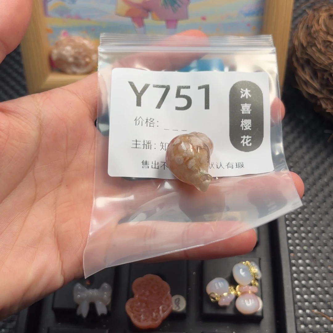 ****子玛瑙/玉髓未镶嵌1