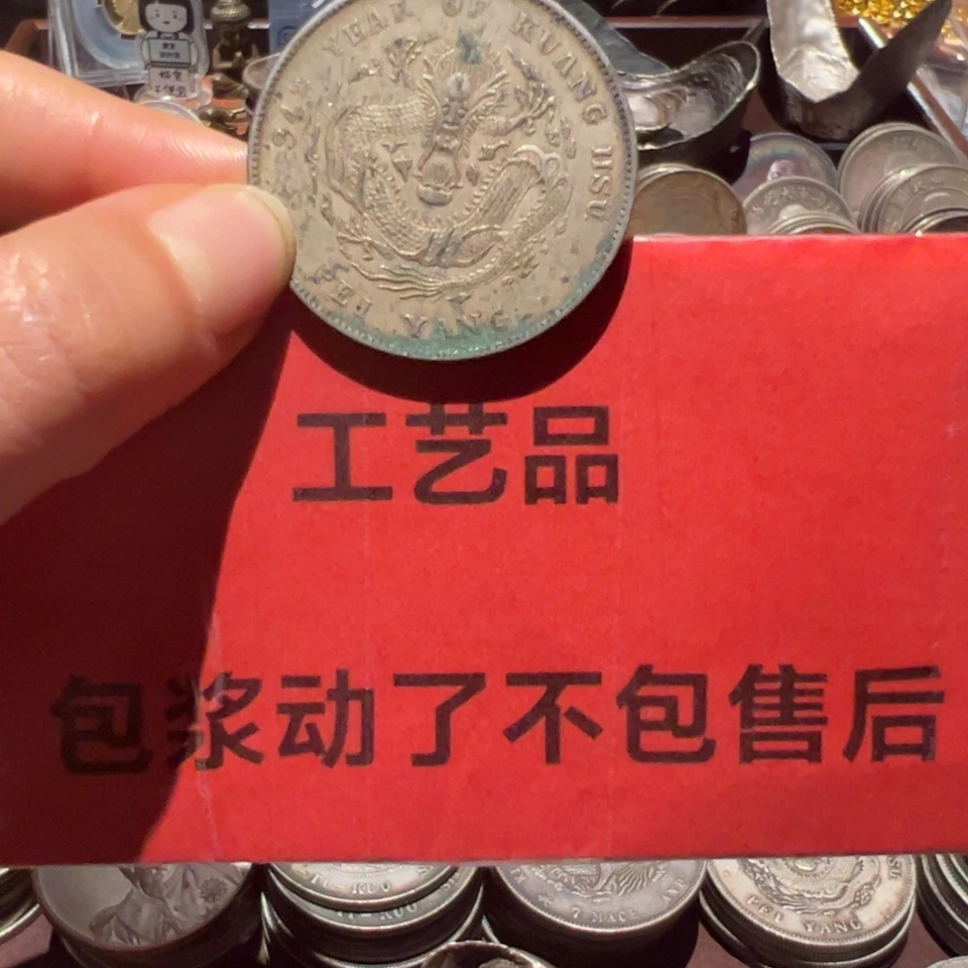 笑***！银Ag900现代工艺品9成银