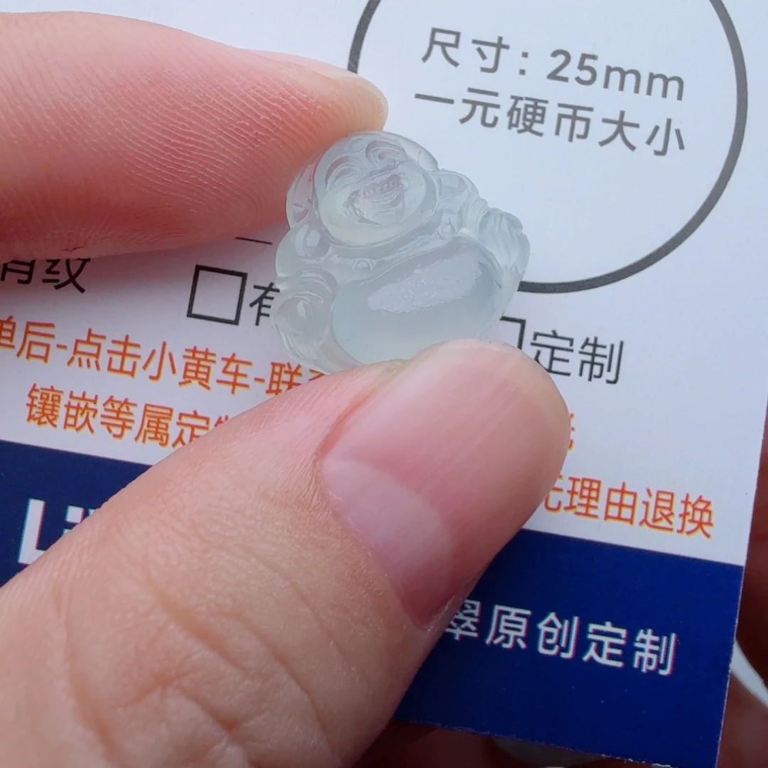 未镶嵌定制翡翠包工