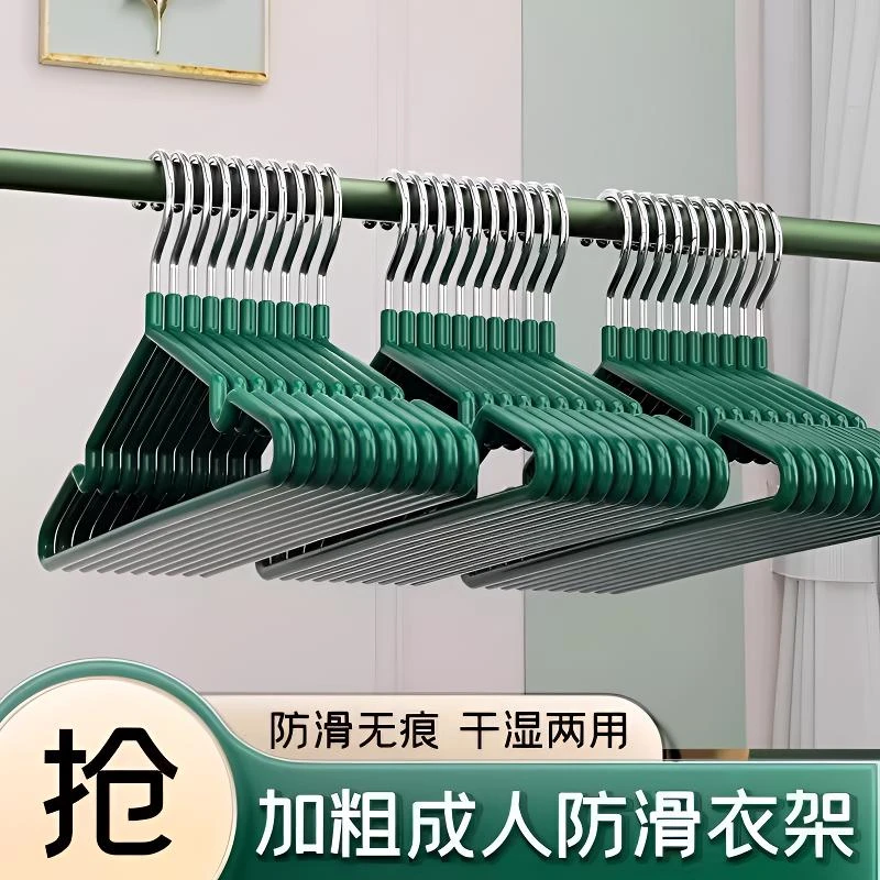 衣架家用挂衣无痕防滑晾衣架宿舍用学生防肩角晒衣撑凉大衣服架子