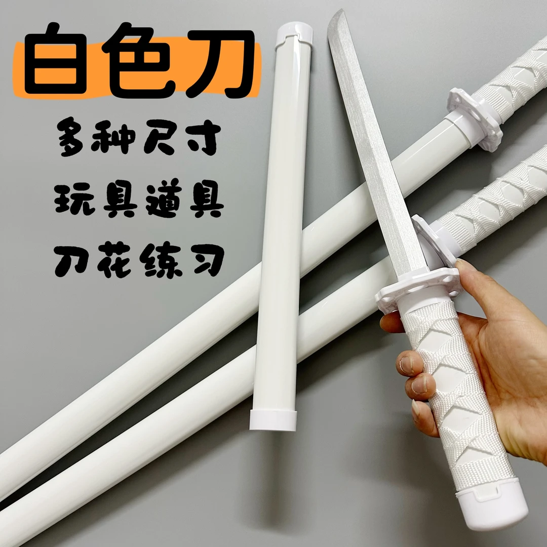 袖白雪儿童玩具刀死待双刀刀花练习cos拍照道具拔刀剑竹制未开刃