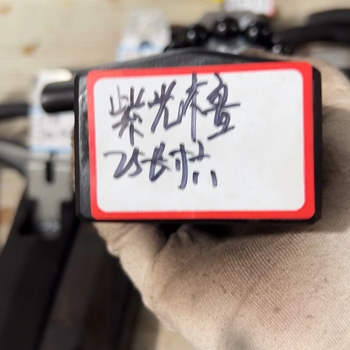 H***L紫光檀木料子一个