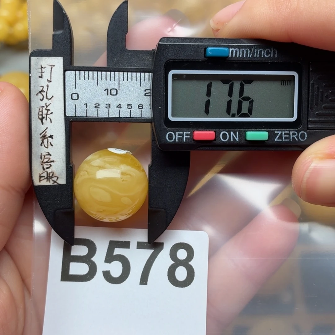 四***毛蜜蜡未镶嵌裸石蜜蜡