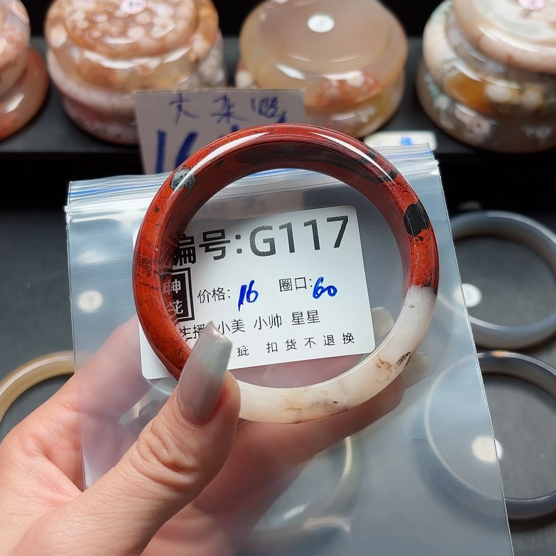 石英质玉手镯合金小**儿