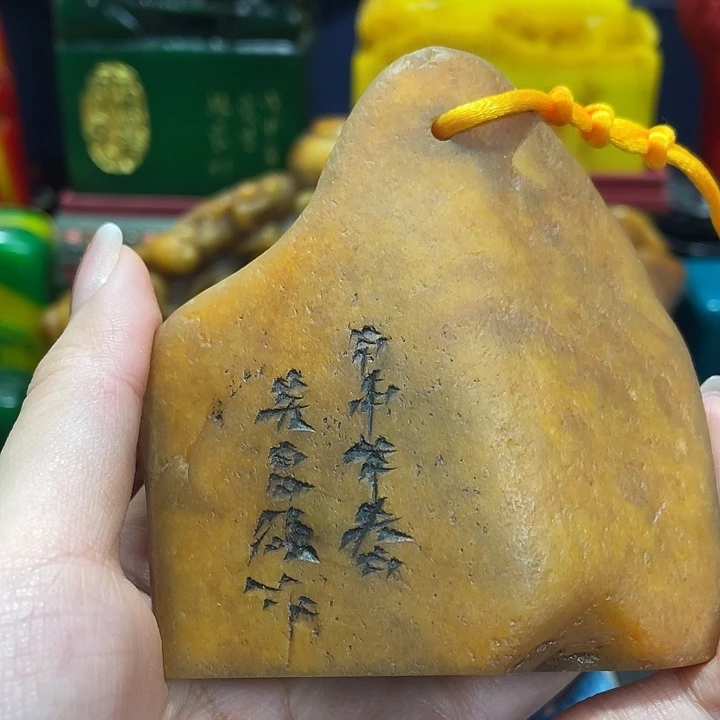 印石寿山石篆刻印章引首章闲章姓名章生日礼物