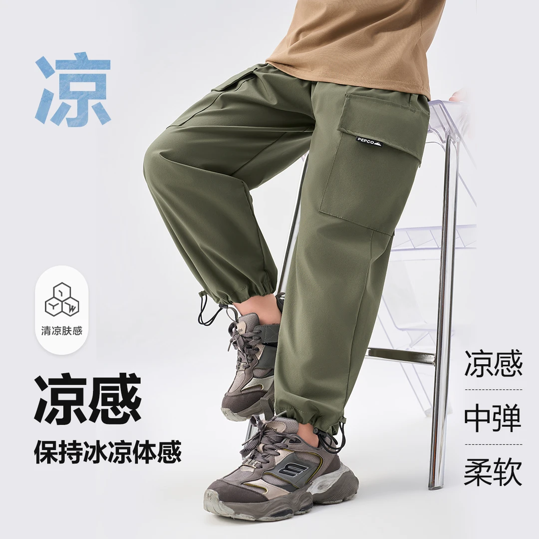 PEPCO/小猪班纳儿童凉感工装裤夏季柔软宽松休闲裤童装男童长裤