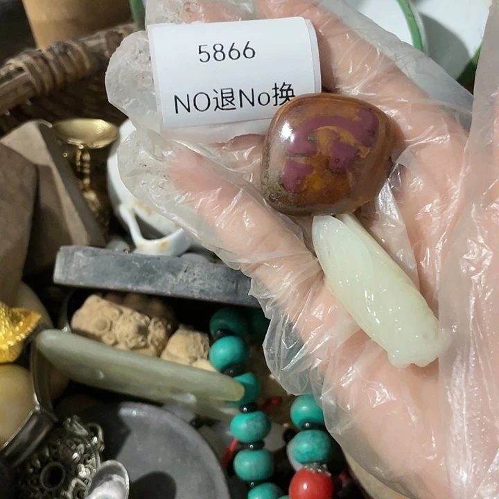明***哥瓷片5866不退不换