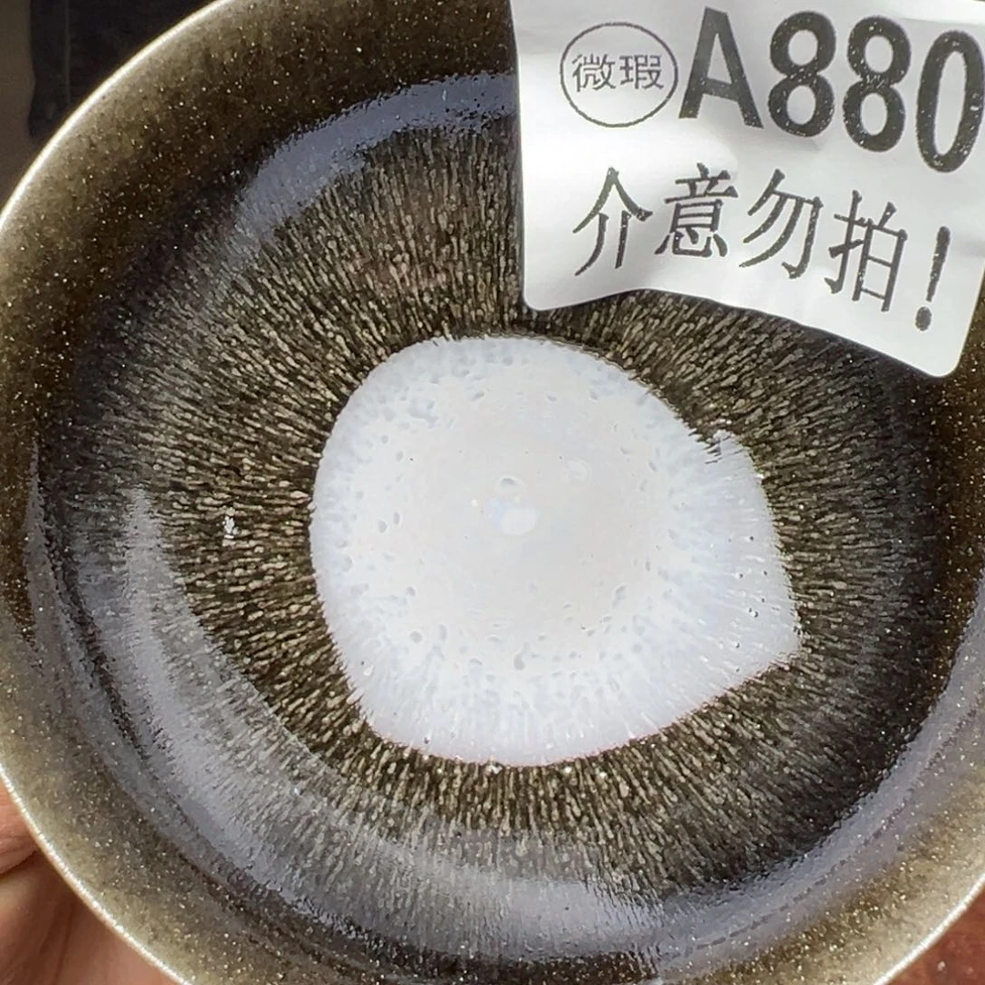 茶盏青钰龙窑主人杯880
