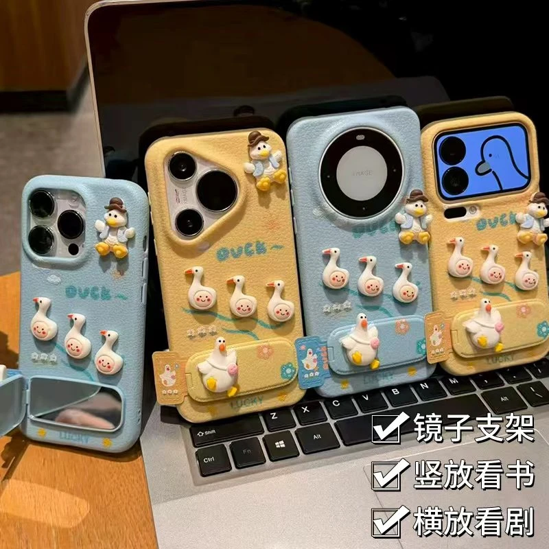 奥菲顿小鹅公仔标签支架适用苹果17皮纹16手机壳小米vivo华为oppo