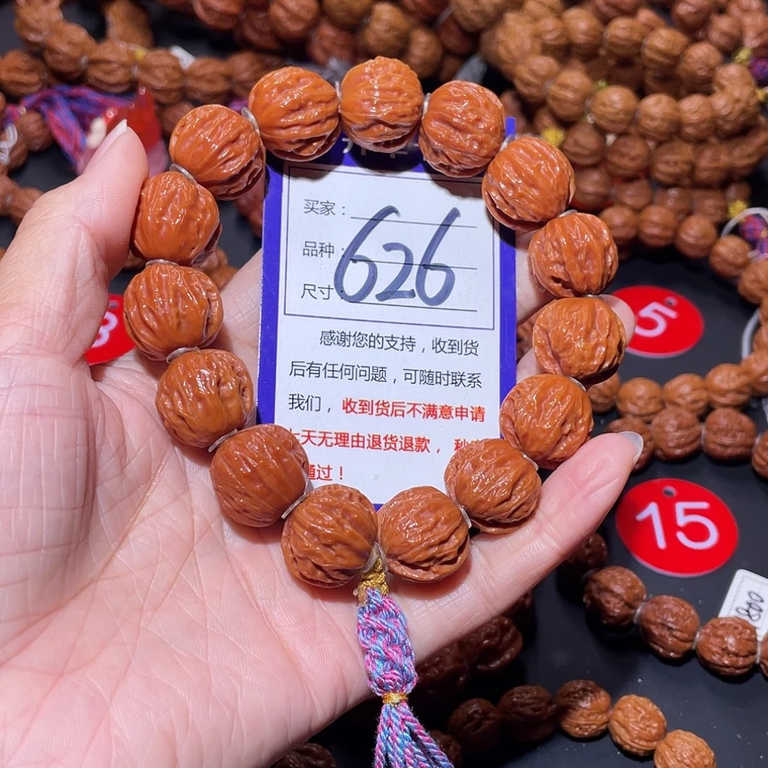 A***。626秋子橘红皮树王粗筋矮桩京八棱19