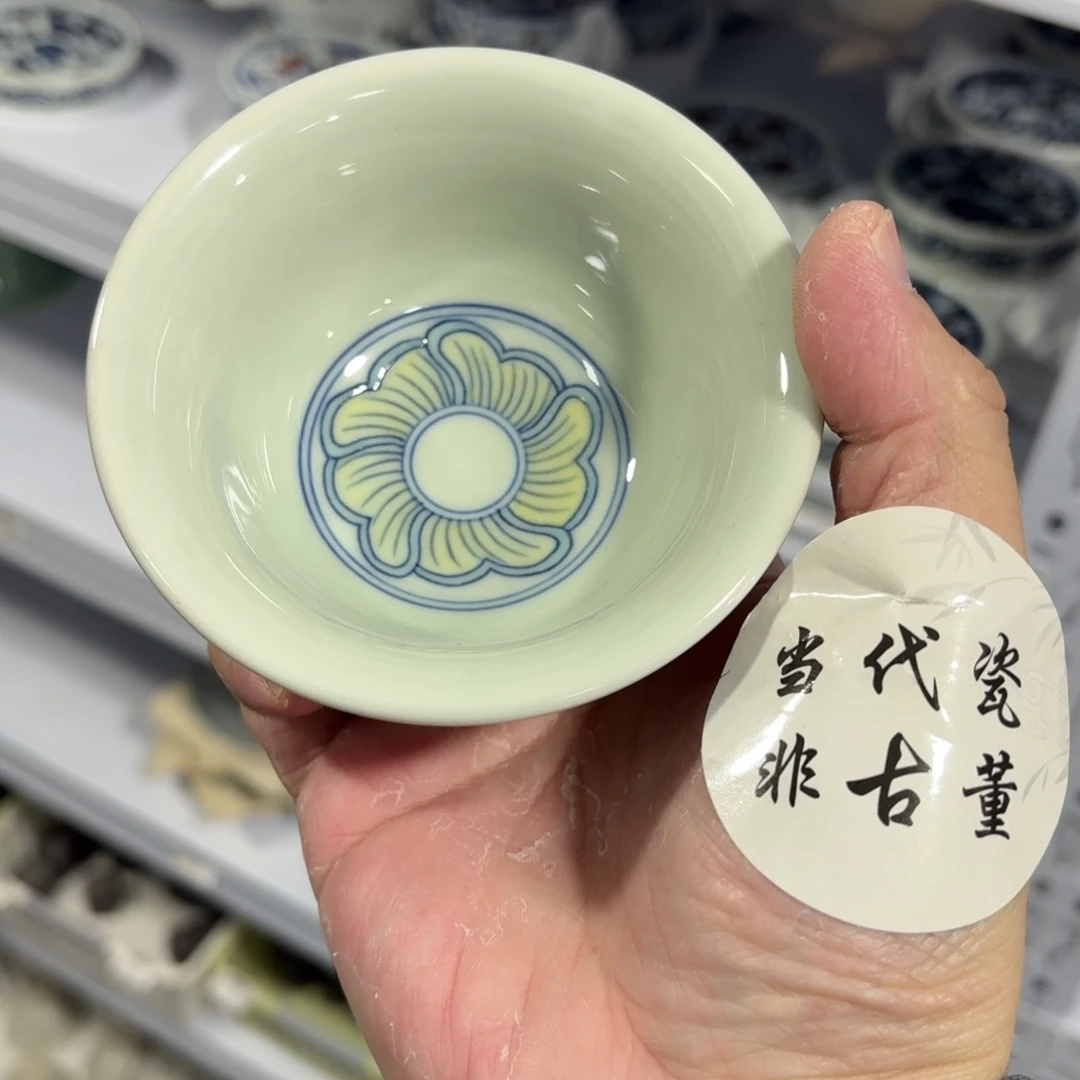 杯瓷言所老曹甄选好瓷