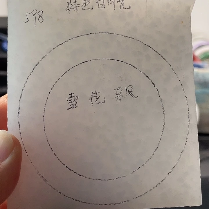 石英质玉未镶嵌手镯定制