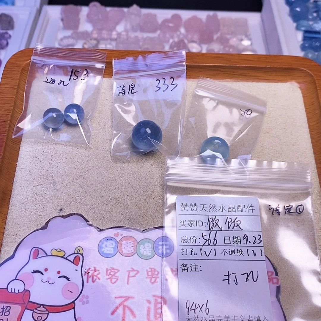 饭***饭颈饰未镶嵌水晶天然水晶