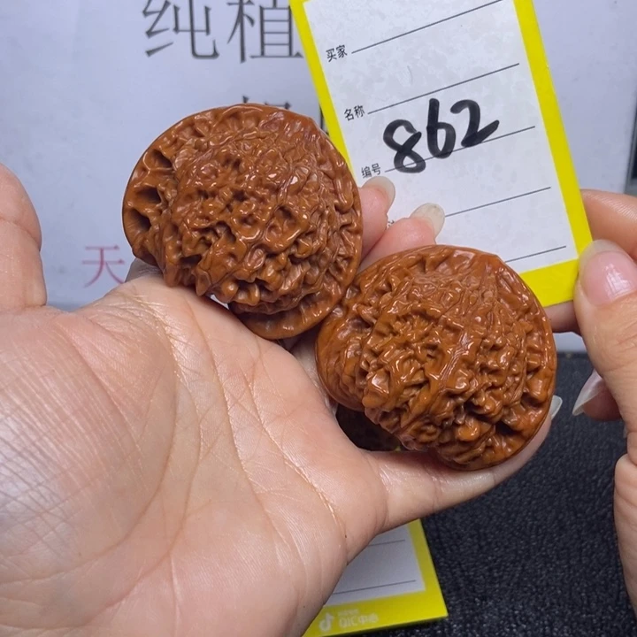 文玩核桃把件862/51官帽