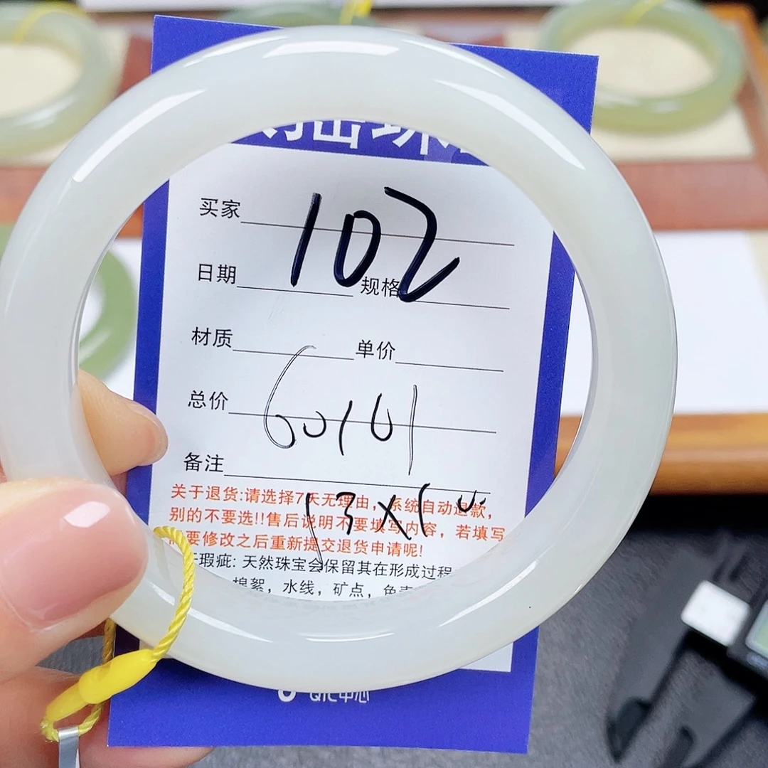 和田玉未镶嵌手镯