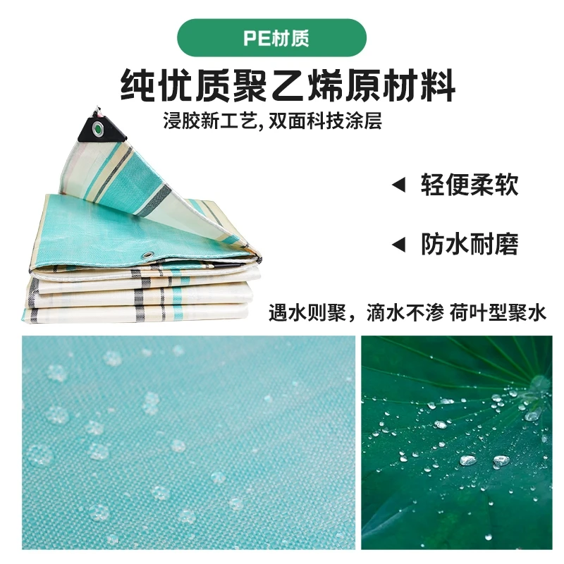 4.2米星空蓝高栏货车专用蓬布汽车蓬布防雨布防晒雨布厂家直销