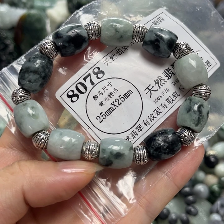 翡翠未镶嵌颈饰8078瑕疵