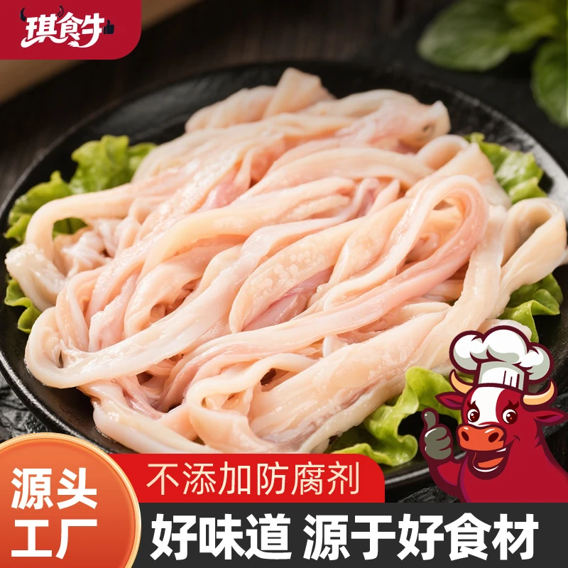 琪食牛脆爽鲜鸭肠生鲜高品质卤菜冒菜火锅食材3斤固形物含量≥70%