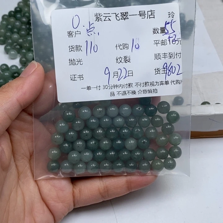 点***金颈饰未镶嵌翡翠翡翠