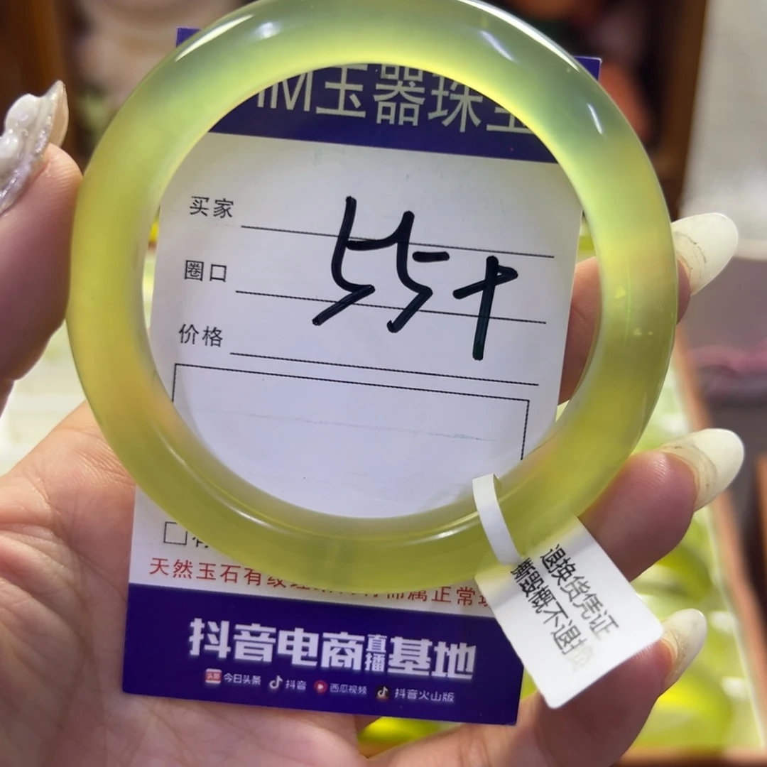 蛇纹石玉未镶嵌手镯26