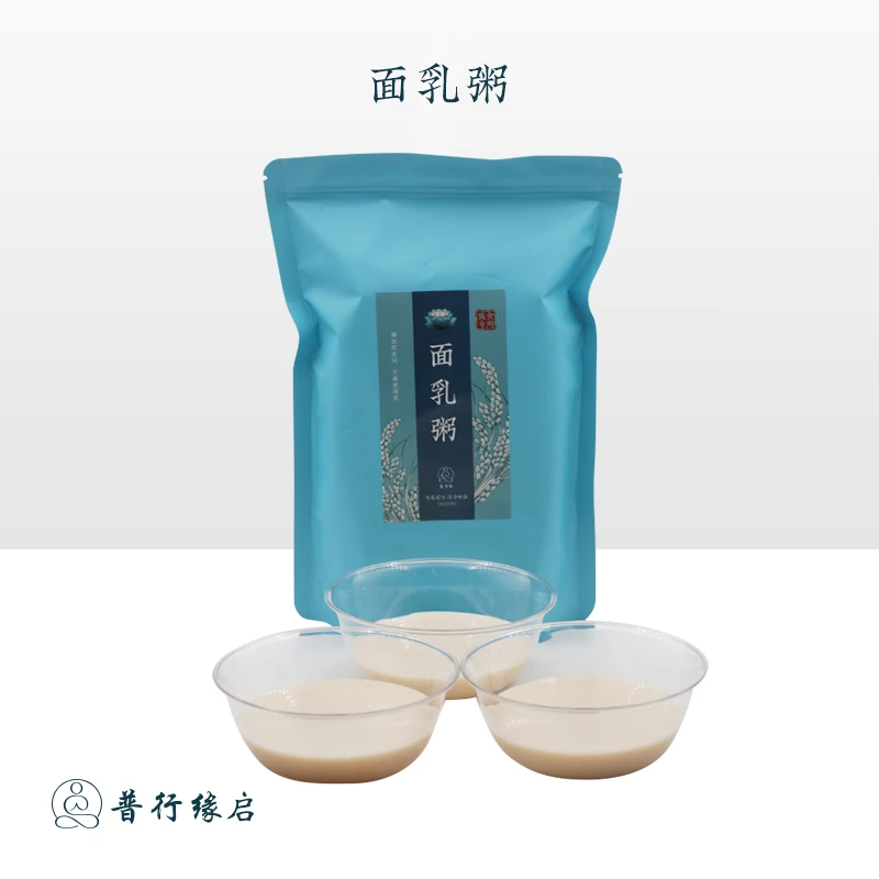 普行缘面乳粥三宝布施众生跨界做饭行善利他面乳粥施食