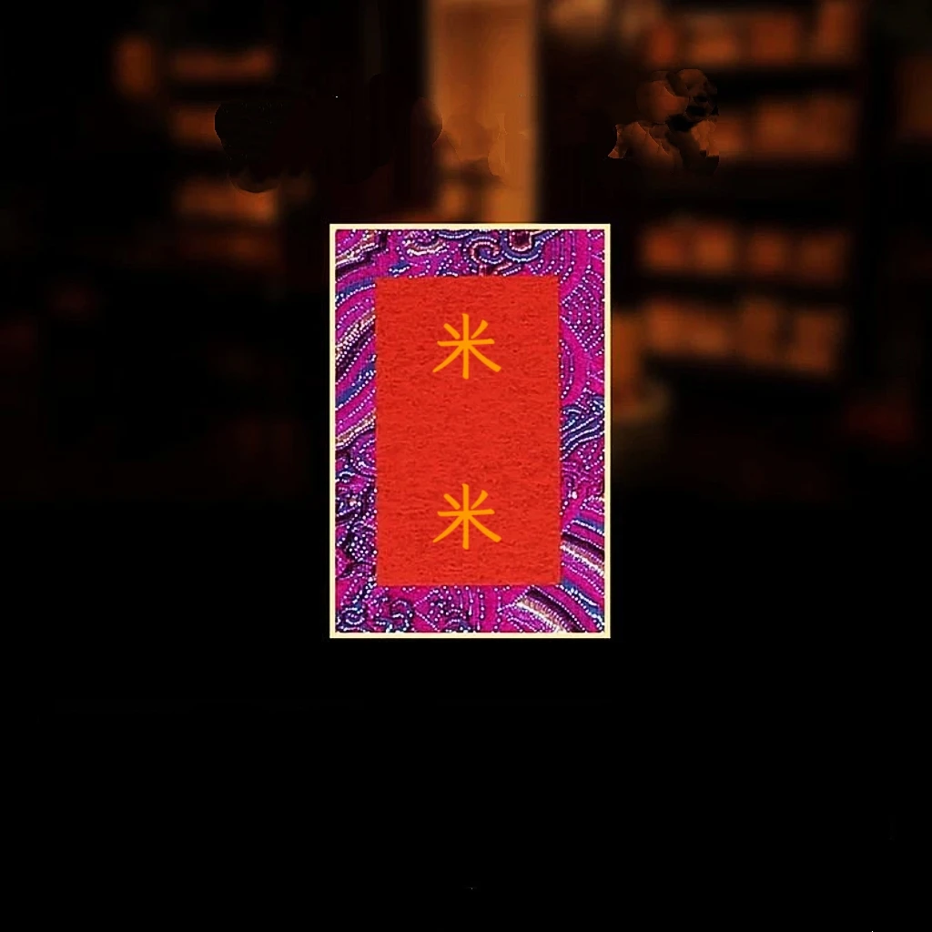 五号【米米腰包】宋锦文化香包挂饰